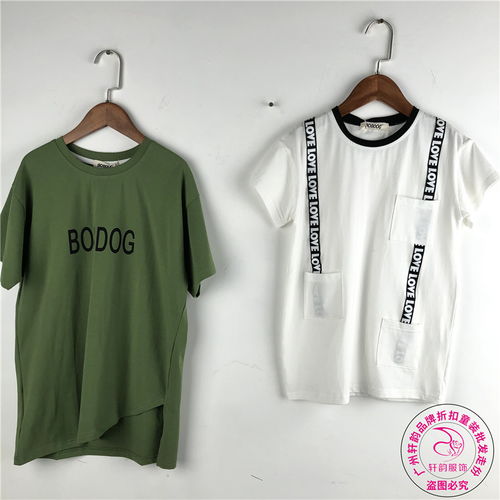 【廣州童裝批發巴布豆童裝尾貨清倉處理】-