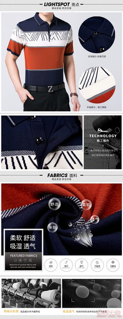 【一衫才子廠家直銷17夏季男式短袖t恤寬松條紋翻領(lǐng)半袖爸爸裝針織衫t恤Z2333】桐鄉(xiāng)市濮院黃穎服裝網(wǎng)店 - 產(chǎn)品庫