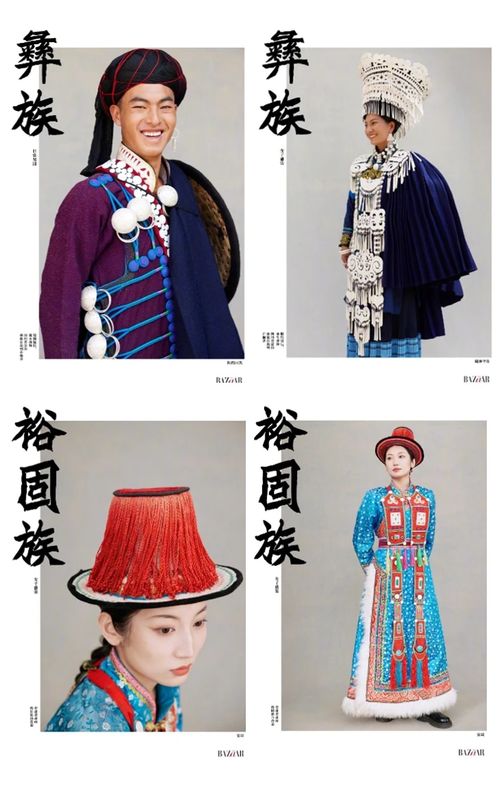 科普 56個民族及其服飾風(fēng)格