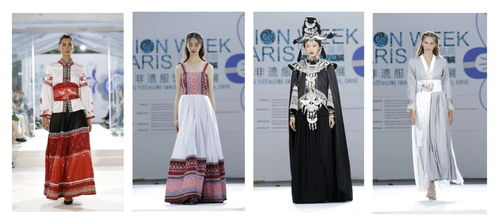 世界賽裝之源 楚雄古韻新顏閃耀世界