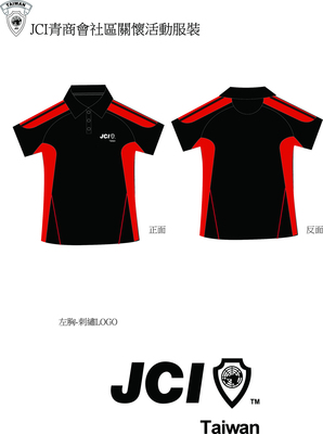 JCI青商會社區關懷活動服裝產品工業素材免費下載(圖片編號:4584998)-六圖網