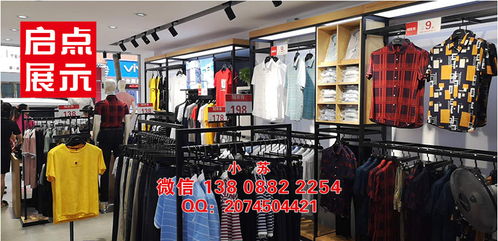 廣東服裝展架加工廠 商場店男裝展示道具 gxg男裝貨架