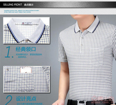 【無爸爸夏裝短袖T恤中年男士體恤衫冰絲翻領40-50歲男裝批發廠家直銷0220】深圳市寶安區石巖藍灣嘉繡服裝批發商行 - 產品庫