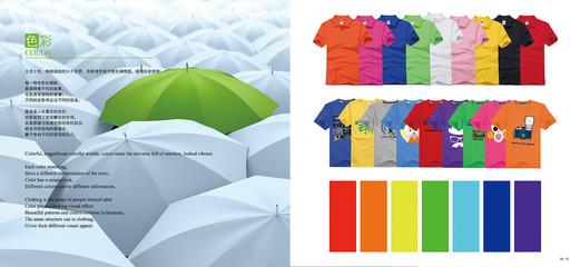 服裝畫冊 產品畫冊 概念畫冊|平面|書裝/畫冊|簡單終點 