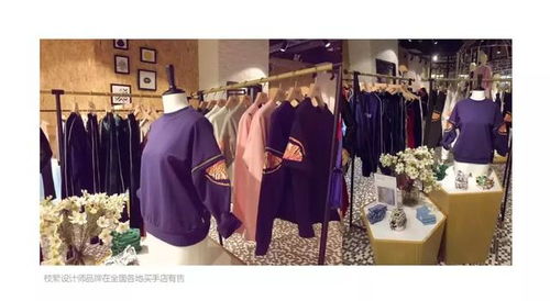 鼎世集團 枝繁服飾