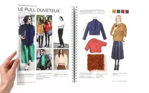 設計師必讀 四點教你如何做好服裝商品企劃