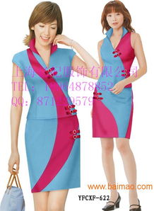 新款促銷工作服,食品促銷員服裝,酒水促銷工服億妃,新款促銷工作服,食品促銷員服裝,酒水促銷工服億妃生產廠家,新款促銷工作服,食品促銷員服裝,酒水促銷工服億妃價格