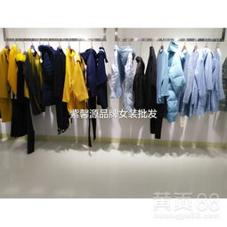 【秋冬女裝三淼大氣休閑低折扣出售品牌女裝折扣女裝】-