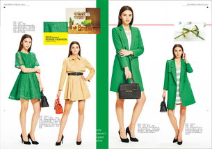 女裝產品畫冊