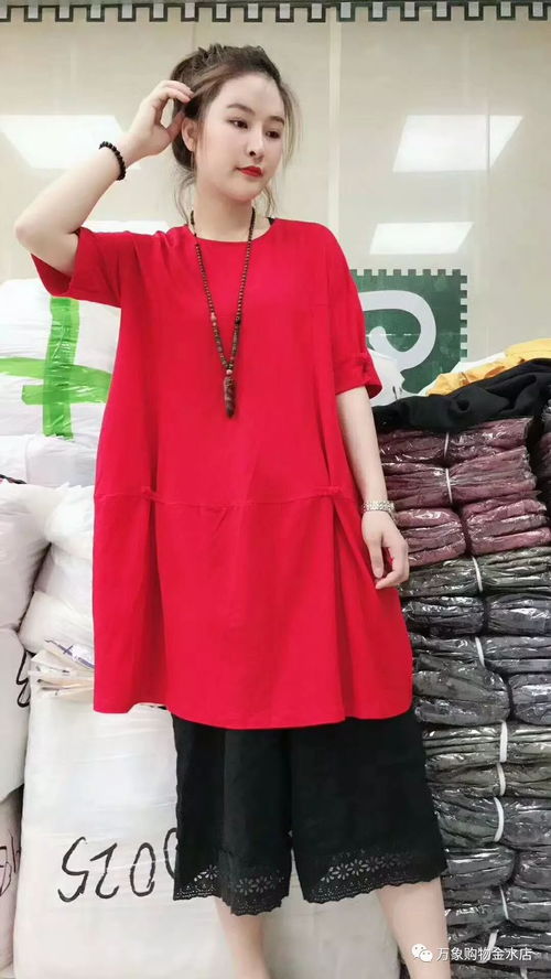 頂級服飾陪您清涼過夏