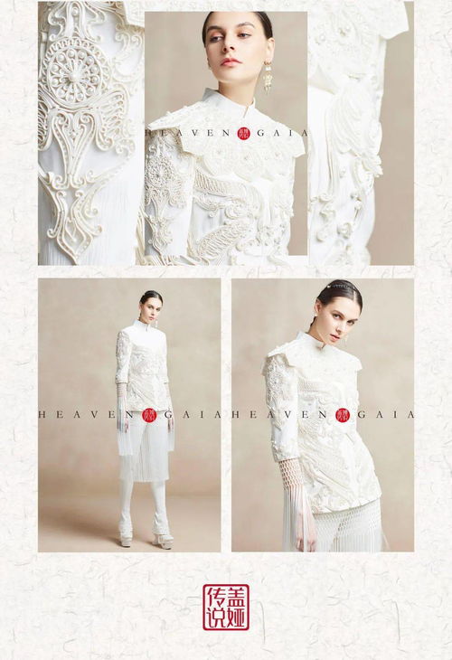 heaven gaia云肩 中國傳統服飾之美