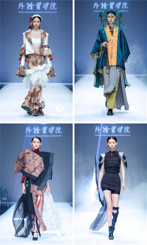 武漢紡織大學外經貿學院藝術設計學部服裝與服飾設計專業畢業優秀作品亮相中國國際大學生時裝周