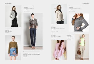 richina group 品牌服裝產品畫冊