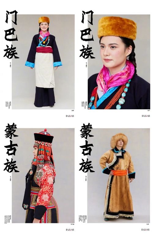 中華民族大家庭 56個(gè)民族服飾文化概覽